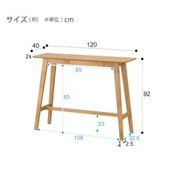 カウンターテーブルセットの画像