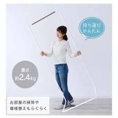 アイリスオーヤマ ハンガーの画像