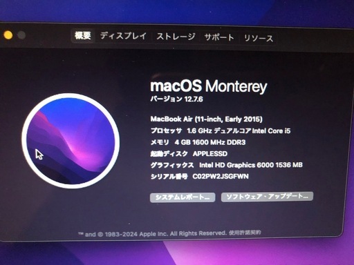 MacBook Air (11-inch, Early 2015)美品 i5