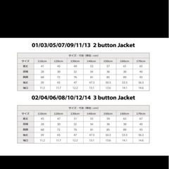 子供用スーツ  150Aの画像
