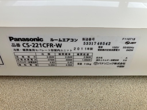 Panasonic ルームエアコン