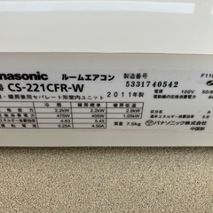 Panasonic ルームエアコンの画像