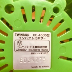 コンパクトミキサの画像