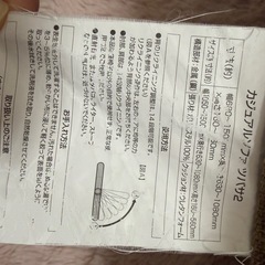 リクライニング　ソファーの画像