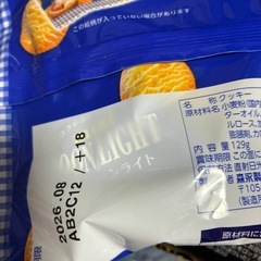 お取引き者決定の画像