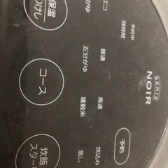 【美品・2024年製】ヤマダ 炊飯器 3合 黒 動作良好★早い者勝ちの画像