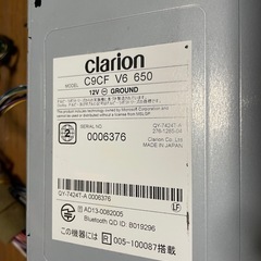 clarion カーナビ C9CF V6 650の画像