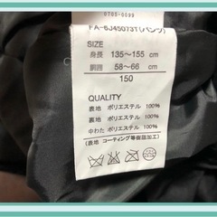 エレッセ　スノーボードウエア　スキーウエア　サイズ160 上のみ　子供用　雪遊び　ウィンタースポーツ　防寒の画像