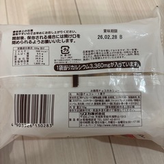 お値下げ！
食品 まとめて！の画像