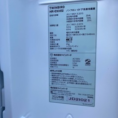 NO B850🌈福岡市内配送設置無料✨🌈ツインバード HR-E935W 4ドア冷蔵庫 背伸びせず使える冷蔵庫 354L ホワイト HRE935W 2022年の画像