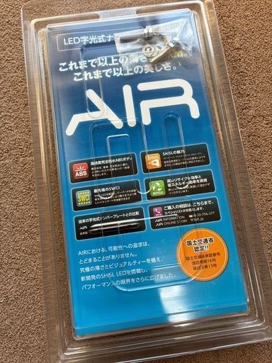 新品　ナンバーフレーム　　電光