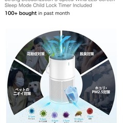 【無料】美品 空気清浄機 2024年購入★すぐ渡せます 西葛西の画像