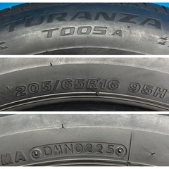 ☆B10■ブリヂストン トランザ BS TURANZA T005A 205/65R16 4本 2023/25年製造 点検清掃済の画像