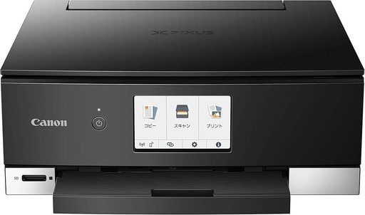 Canon  プリンター ts8330