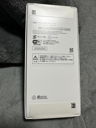 Samsung Galaxy A25 5G
