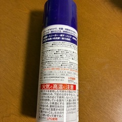 スポーツの消臭スプレーの画像