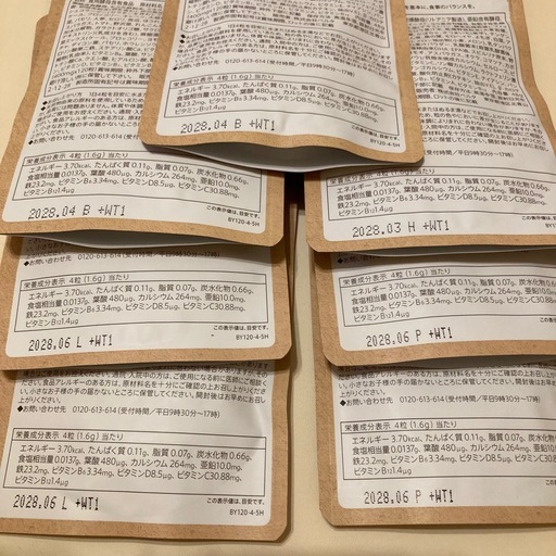 BELTA ベルタ 葉酸サプリ 120粒  7袋セット 7ヶ月分 妊活 妊娠中 授乳期 まとめ売り セット売り