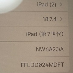 iPad 第7世代 32GB(Apple Pencil付属)の画像