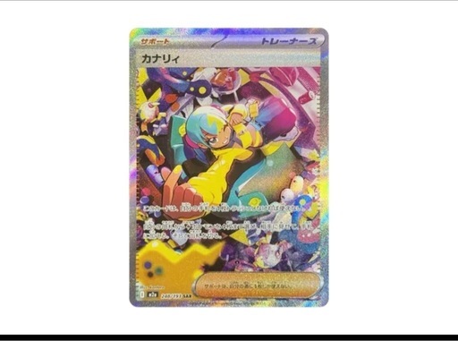 ポケモン
