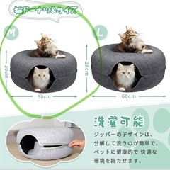 未使用　猫ドーナツ 猫用ベッド キャットドーナツ 猫トンネル キャットトンネル 50*20CM 猫 ベッド ドーム 取り外し可能 洗える 猫用ベッド 小型犬に適したベッド 屋内用  ダークグレー　トンネル　の画像