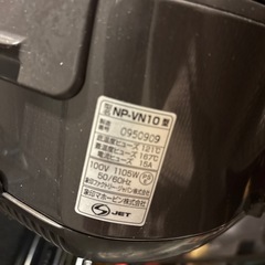 象印　炊飯器の画像