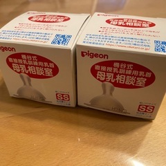 母乳相談室乳首SS  2個セットの画像