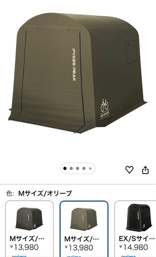 バイクシェルター