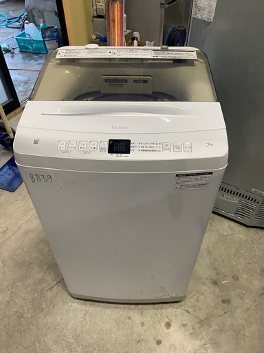 NO B839?福岡市内配送設置無料✨?全自動洗濯機 ハイアール 洗濯7.0kg 上開き 一人暮らし 縦型 JW-U70HK アウトレ