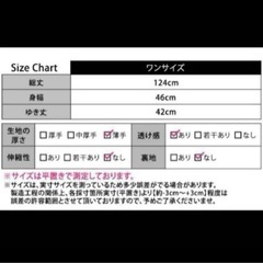 コットン90% ガウン　カーディガン　ほとんど未使用の画像
