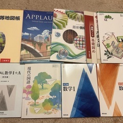 高校 教科書＋‪αの画像