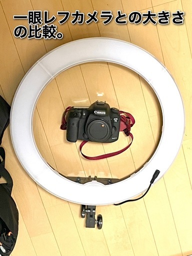 18インチLEDリングライト＋スタンド