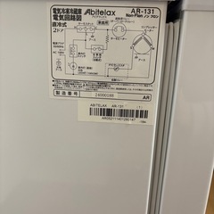 冷蔵庫　(現在のyahooショッピングにて29819円にて販売中)の画像