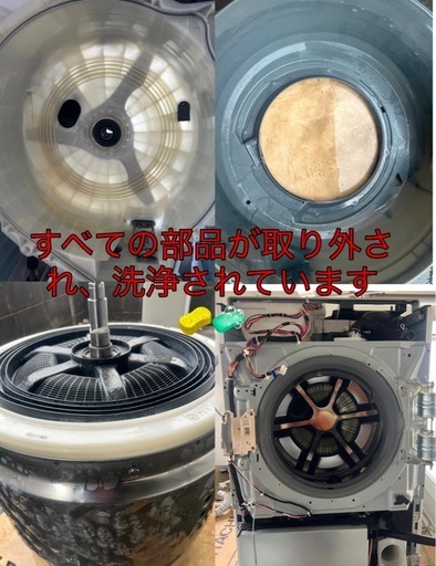 パナソニック ドラム式洗濯機 ( NA-LX129AR)12/6kg 2022年モデル 洗浄力抜群 【東京・神奈川送料無料】その他地域