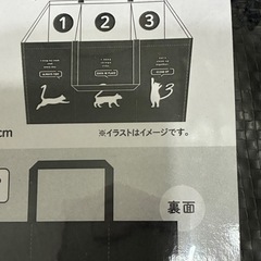 3つに分別できる仕切り付きPPバッグの画像