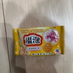 入浴剤 40パック セット 温泡の画像