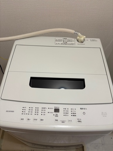 洗濯機　(定価31800)