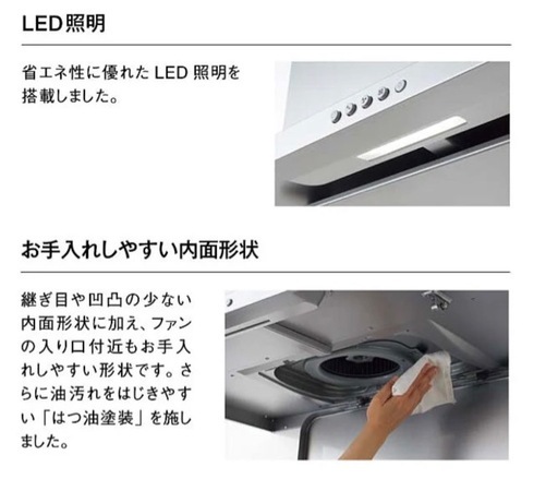 クリナップ　レンジフード　幕板あり　ZRS90ABZ21FSR-T(E) 開口900 