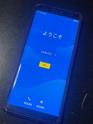 携帯電話/スマホ Rakuten   Hand 5G