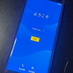 Rakuten   Hand 5Gの画像