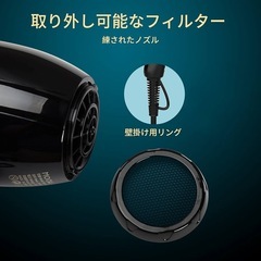 MOOW ヘアドライヤー ブラック 2000Wの画像