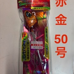 【船タチウオ】サーベルスイング50号の画像