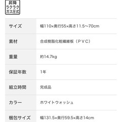 昇降テーブルの画像