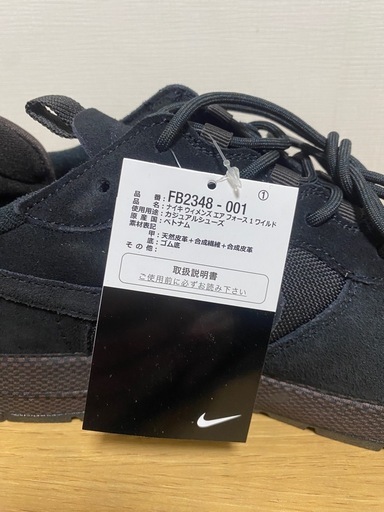 【未着用】エアフォース1 ワイルド 28.5cm