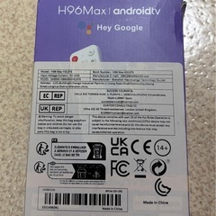H96MAX Android TV視聴器具
の画像