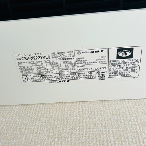 【決まりました】エアコン2台