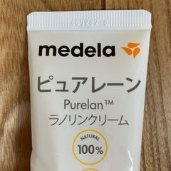 medela ピュアレーン Purelan ラノリンクリーム　乳首保護クリーム　母乳の画像