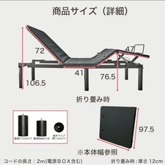 美品🔴電動ベッド クイーンサイズの画像