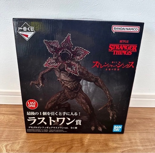 一番くじ　ストレンジャーシングス　ラストワン　デモゴルゴン