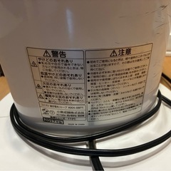 遠赤電気ストーブの画像