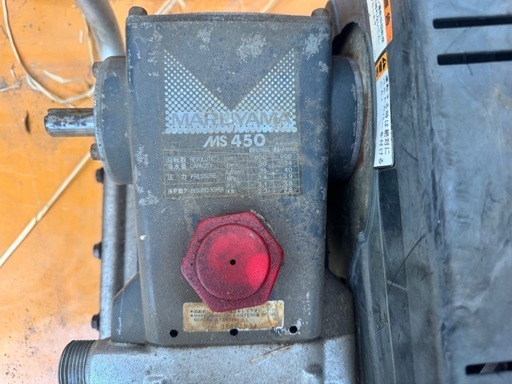 丸山　セット動噴 MS450 現場渡し